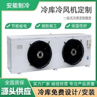 Air Cooler Air Cooler Air Cooler Cooler Fresh-Keeping Workshop Cooling Refrigeration Supply Unit Coo