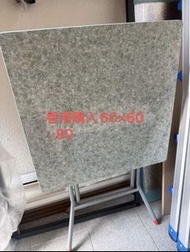 香港買入 60x60cm 摺枱
