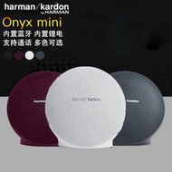 5Cgo【代購七天交貨】541404497602 harman﹧kardon ONYX MINI 迷妳便攜式鋰電音箱音響