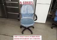 A68685 4 OA辦公椅 電腦椅 會議椅 電競椅 書桌椅 ~ 會議椅 櫃台椅 職員椅 回收二手傢俱 聯合二手倉庫