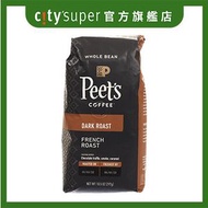 PEET'S 法式烘焙咖啡豆 (297G) (最少30日食用期) (新舊包裝隨機發送)