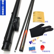 1/2 Split Pool Cue Set Carbon Fiber Small Head British Snooker Cue 13MM pool cue