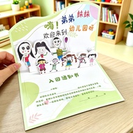 Daily New Arrival/Entrance Access Notice Book Customized 3D Alien Three-Dimensional Kindergarten Ent