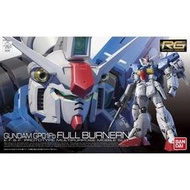 【 哞莎探吉】全新現貨 BANDAI RG 1/144 #13 RX-78 GP01FB