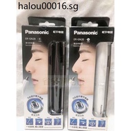 Special Offer!Panasonic ER-GN20 Nose Hair Trimmer Men's Shaving Nose Hair Cutter Beard Styling Eyebrow Trimmer