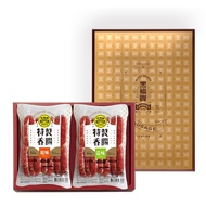 【黑橋牌】二斤香腸禮盒－原味+蒜味 2件組(每盒內含600g*2包，共2盒)