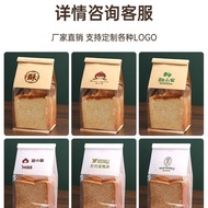 Toast Baking Packaging Bag Sealing Bread Kraft Paper Iron Wire Curling Transparent Biscuit Cake Eight-Side Sealing Bag面包吐司小食品包装纸袋