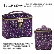 日本雜誌附錄Anna sui 花朵化妝/洗漱包 $98/個