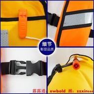 浮力救生衣救生衣便攜式成人全自動充氣式專業釣魚氣脹式船用手動充氣救生圈