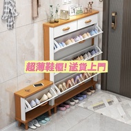 🌈新款鞋櫃 NEW 玄關櫃 鞋櫃 翻斗櫃 收納櫃 shoe cabinet  一體實木 鞋架  超薄鞋櫃  送貨上門  免運費