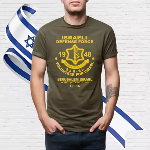Israel IDF T Shirt For Men Israeli Defense Force T-Shirt High Quality Tops Tees Shirts Army Green T-