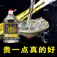 Grain Wine Pure Grain 5kg Pure Grain Brewing Sorghum Wine Virgin Pulp Wine Pure Grain Brewing