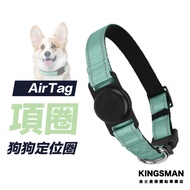[Pet Positioning] Airtag 2 Dog Collar Pet Collar Adjustable AirTag Protective Case Collar Positionin