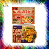 (Non-Halal) 皇饿吗食光说东北芝麻酱麻辣拌面/麻辣烫 Shiguangshung Northeast Mala Noodle Hotpot / Mix