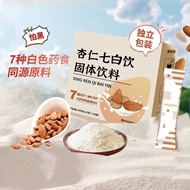 Almond Seven White Drink