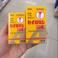 日本買 正版 正露丸 喇叭丸 整腸丸 糖衣A 胃腸藥 84錠