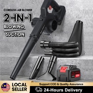 [24 Hour Delivery] SOARFLY 1588VF Electric Air Blower Cordless Rechargeable Battery Blow Suck 2 in 1