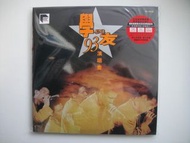 黑膠唱片 LP - 張學友 - 學與友93演唱會 (2碟) (Abbey Road Studio ARS) (日本壓碟) (全新未開封) (限量編號: 0035)