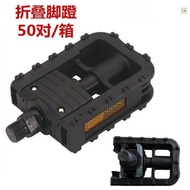 Driving Bike Foldable Bike Pedal Bike Foldable Pedal Electric Mountain Bike Pedal Bike Accessories X
