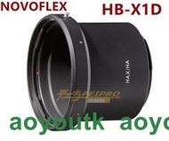 德國Novoflex HB-X1DX1DⅡ 哈蘇V鏡頭轉哈蘇X1D-50C 中畫幅轉接環  metabones