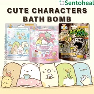 Bandai/ Hakugen/ Earth Bath Bomb/ DIY Bath Ball - Sumikkogurashi / Sanrio/ Hello Kitty/ Fossil/ cute