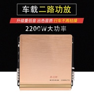 Car Amplifier Two-Channel 0YES