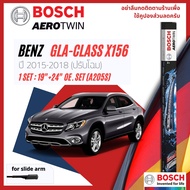 ใบปัดน้ำฝน คู่หน้า ขนาด 19+24 A930S/A205S Mercedes Benz GLA-Class X156W156 GLA200 GLA250 มี 2 แบบ BO