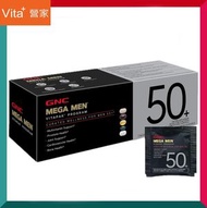 男士50+每日营养包30包 活力猛男 護肝心腦血管關節消除疲勞 輔酶Q10 鱼油 鋸棕櫚 南瓜籽油 多种维他命矿物質 平行進口 (效期:12/2026*)
