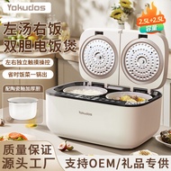 United StatesYokudos5L;Household Large Capacity Rice Cooker Multi-Functional Non-Stick Pan Double Liner Rice Cooker Rice