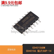 World News| CD40106BM CD40106 Patch SOP-14 Logic Circuit Chip