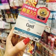Japanese Curel moisturizing moisturizing facial cleanser lotion lotion cream lip balm
