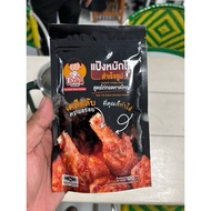 Tepung Ayam Goreng Thailand “Kai Tod” ORIGINAL