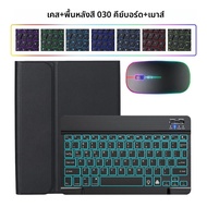 สําหรับ Samsung Galaxy Tab A9 Plus 11 นิ้ว เคสคีย์บอร์ดสําหรับ Samsung Galaxy Tab A9 + 11 นิ้ว SM-X2