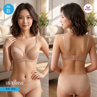 WONNERFUL Bra With Underwire And Foam Padding 7920