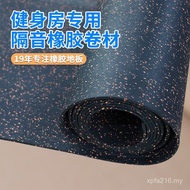 Gym Rubber Floor Glue Anti-Slip epdm Shock Absorption Membrane Personal‌Studio Wholesale Sound Insul