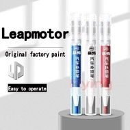 Leapmotor Car Touch-Up Paint Pen Original Car Paint Remove Scratch Repair Handy Tool Car scratch rep