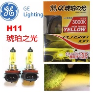 ~~ American GE Amber Light 3,000k Gold Bulb H11 55W Specifications Supply