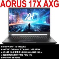 技嘉 AORUS 17X AXG(i9-14900HX/RTX4080 12G/240Hz/32G/1TB/Win11 Home/QHD 3K/17.3)