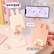 Rabbit Ear Rotating Mobile Phone Holder Portable Folding Mobile Phone Holder Student Office Watching
