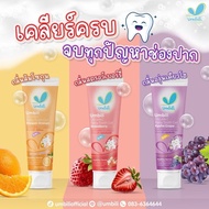 Umbili Gel Toothpaste For Children 1000 ppm Swallowable