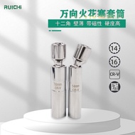 Flower Plug Disassembly Tool Universal Thin Magnetic 14mm16mm Extended Socket Wrench Auto Repair Flo