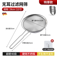 Thìa Rây Lọc Thực Phẩm Bằng Thép Không Gỉ 316 Lưới Lọc Siêu Mịn Cho Sữa Đậu Nành Thìa Rây Lọc Đồ Nhà