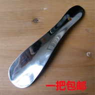 Stainless Steel Shoehorn - Easy Shoe On Helper, 18cm Long