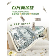 Million Dollars Dollar Blanket Blanket Winter Thickened Sofa Office Nap Break Cover Leg Blanket Crea
