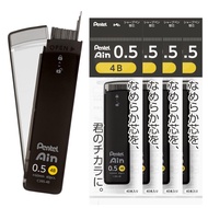 【Direct from Japan】 Pentel Ain Mechanical Pencil Lead, 0.5mm 4B, 5-pack, XC285-4B