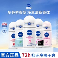 Nivea Antiperspirant Lotion Female Underarm Deodorant Roll-On Liquid Male Spray Lasting Fragrance De