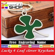 lucky 4 leaf clover keychain + Free Engraving Name