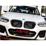 BMW New Style X3G08 Front Bumper Lower Wind Grid Grid Front Bumper Grid Radar Net M Style with ACC M