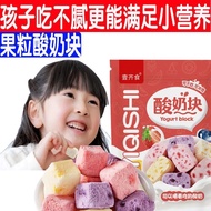 Fruit Yogurt Block Chewable Yogurt Block Mixed Fruit Strawberry Mango Blueberry Yellow Peach Snack p