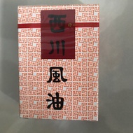 Thai oil white water large bottle 7ml